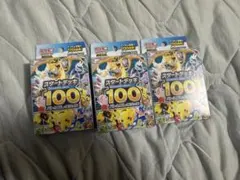 未開封】MEGA スタートデッキ100 バトルコレクション 3BOXセット