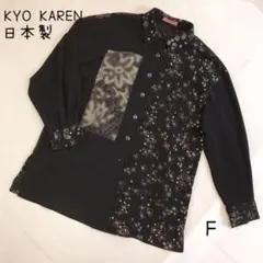 縮緬風 花柄 アシンメトリー ちりめん オーバーサイズ 長袖シャツ 黒　F