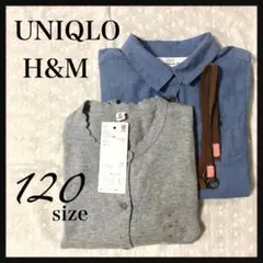 長袖　120cm ユニクロ　未着用カーディガン　H&Mワンピースセット