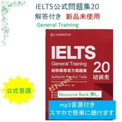 英語 学習参考書