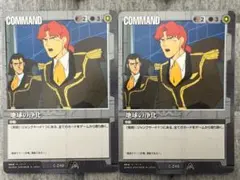 ミカン様 リクエスト 7点 まとめ商品