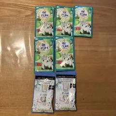 柔軟剤 アフューム & ハミングフレア アロマビーズ お試し用 7包セット