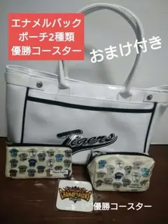 2026年最新】阪神 エナメルバックの人気アイテム - メルカリ