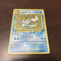 2026年最新】渦巻きホロの人気アイテム - メルカリ