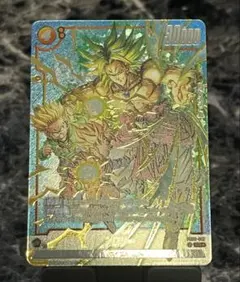 孫悟空 SRパラレル FB08-087 ドラゴンボールフュージョンワールド 