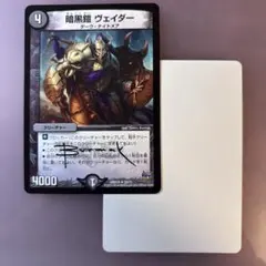 暗黒の悪魔龍 ゼツボウバット Dmitry Burmak アーティストプルーフ