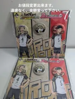 Item thumbnail for item bdc2b11d-581b-41db-b480-71f58c9e70e0