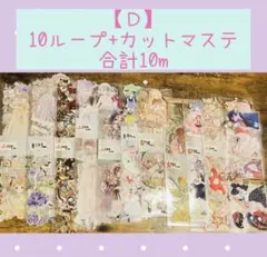 Kira様 リクエスト 3点 まとめ商品