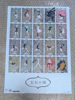 MTG 宝石の洞窟 EOS 日本語 星景ポスター - メルカリ