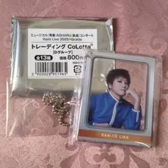 鉄ミュ グラッテ コロッタ 山陽本線