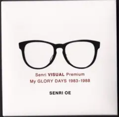 2026年最新】Senri Premiumの人気アイテム - メルカリ