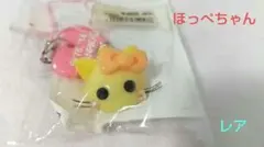 ほっぺちゃん ハローキティ Sanrio 希少 未開封品