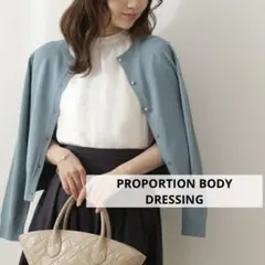 PROPORTION BODY DRESSING◇メタル釦クルーカーディガン Fのサムネイル