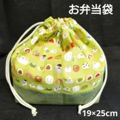 お弁当袋 給食袋 巾着袋 小鳥と大福もち