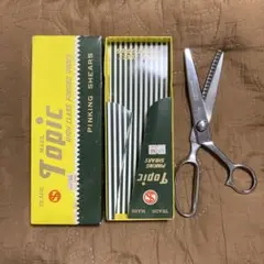 ピンキングバサミ