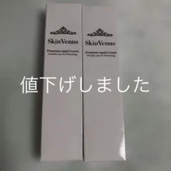 スキンヴィーナス　美白リキッドファンデーション　SkinVenus 新品未開封品 Amazon | Skin Venusスキンヴィーナス プレミアムファンデーション