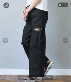 coca サイドスリットパンツ 黒のサムネイル