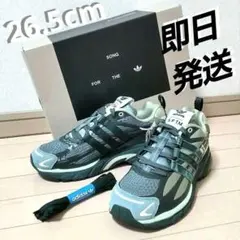 Song for the Mute × adidas Adistar 26.5 | Mercari