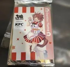 ウマ娘 × ケンタッキー コラボ 特典 カード ダンツフレーム