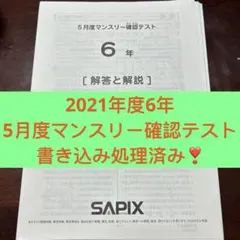 フォトン算数クラブ　小３ 今注目の“中学受験塾メソッド”が初の書籍化！『フォトン算数クラブの