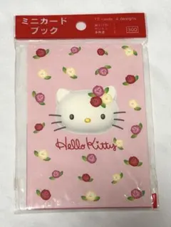 ハローキティ ピンク　ミニカードブック　ミニカード　メモ　ローズ　バラ　レトロ