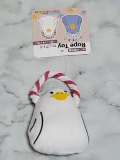 ロープトイ　アヒル　ねこ・小型犬用　シャカシャカ音が鳴るのサムネイル