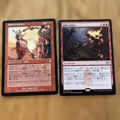 偶然の出会い