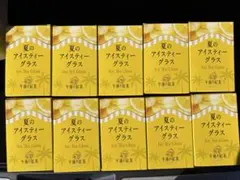 午後の紅茶 40周年記念 夏のアイスティーグラス 10個セット