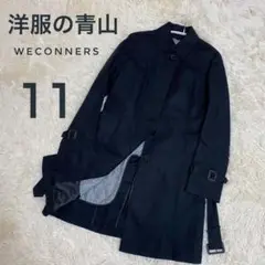 撥水 トレンチコート