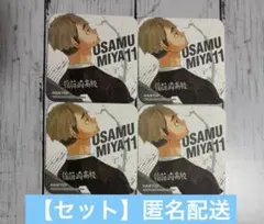 2026年最新】宮治 コースターの人気アイテム - メルカリ