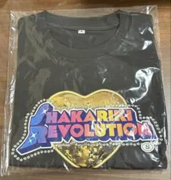 シャカレボ　Tシャツ M!LK 山中柔太朗　Sサイズ　ミニ　Sumi 黒