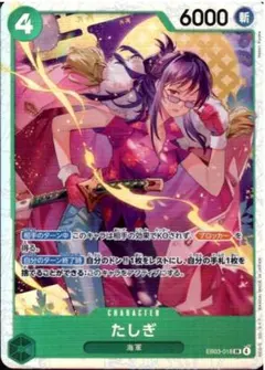 2025年最新】タシギ srの人気アイテム - メルカリ