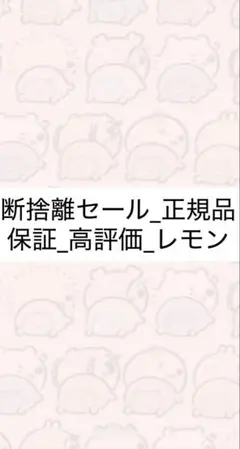 送料分