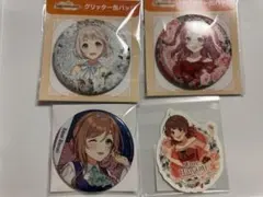 学園アイドルマスター グリッター缶バッジ 姫崎莉波 葛城リーリヤ 花海咲季