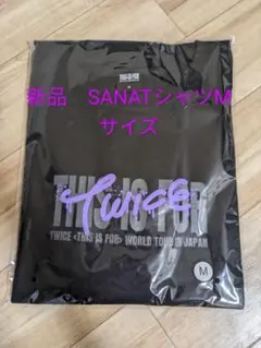 TWICE THIS IS FOR WORLD TOUR Tシャツ Mサイズ1枚