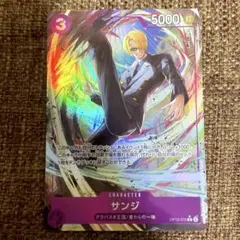 ワンピースカード OP12-070 R サンジ パラレル 師弟の絆