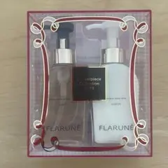 ALBION フラルネ ボディミルク & ボディハンドウォッシュ