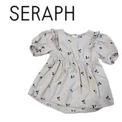 【匿名配送】SERAPH