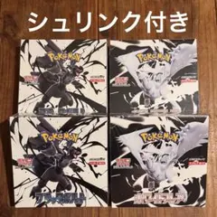 【新品・シュリンク付き4BOX】ブラックボルト　ホワイトフレア