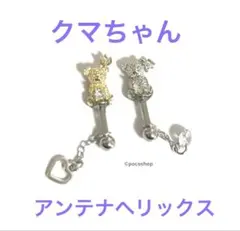 あげぱん (プロフ必読お願いします♪)様 リクエスト 2点 まとめ商品