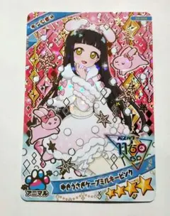 ひみつのアイプリ グミ つむぎ ゆきうさぎケープミルキーピンク