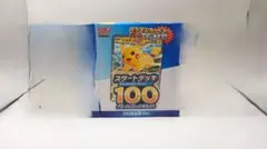 Item thumbnail for item f156d6d7-050b-4a25-8085-b2d2c09cce39