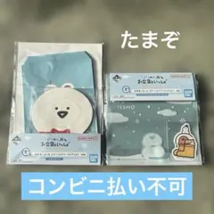 ななな☆様 リクエスト 2点 まとめ商品