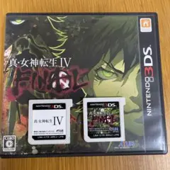 真・女神転生IV &真・女神転生IV FINAL２本セット 3DS 動作確認済み