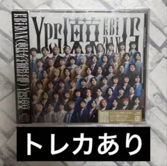 【新品未開封】EBiDAN YES！東京 通常盤 封入トレカ付き