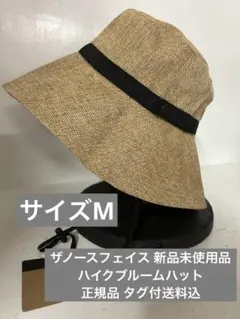 【新品未使用品】ザノースフェイス Mサイズハイクブルームハット タグ付送料込