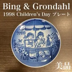 2026年最新】ビングオーグレンダールの人気アイテム - メルカリ