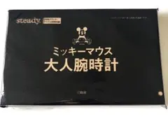 ミッキーマウス時計