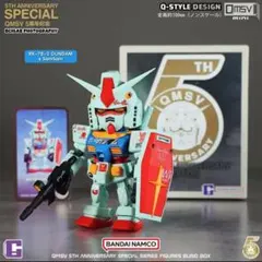 QMSV νガンダム 福岡バージョン 【海外限定】 - メルカリ