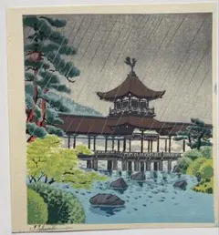 2026年最新】徳力富吉郎の人気アイテム - メルカリ